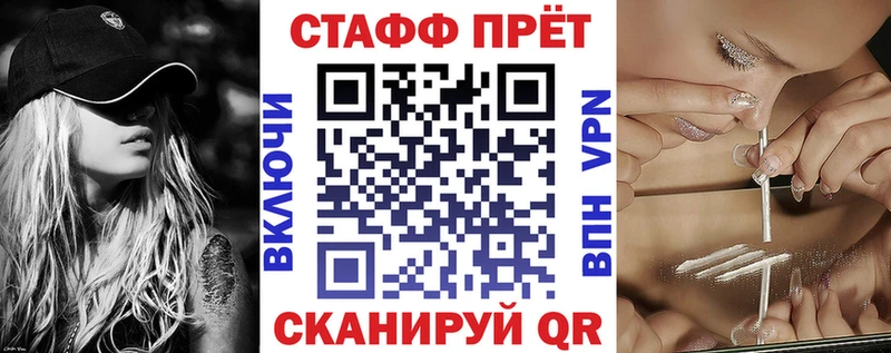Мефедрон Спасск-Дальний