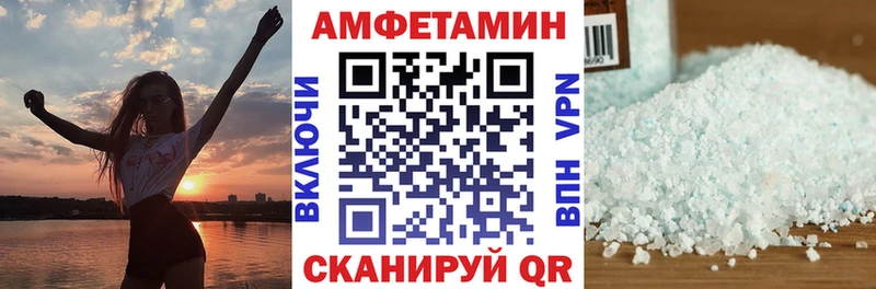darknet как зайти  Спасск-Дальний  АМФЕТАМИН 98% 