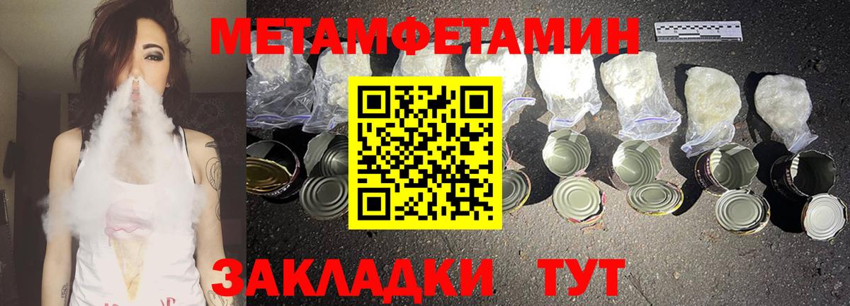 Амфетамин 97% Спасск-Дальний