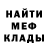 ГЕРОИН белый Iluya Kuzaev