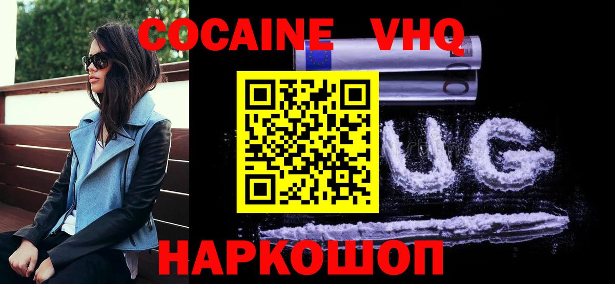Кетамин Спасск-Дальний