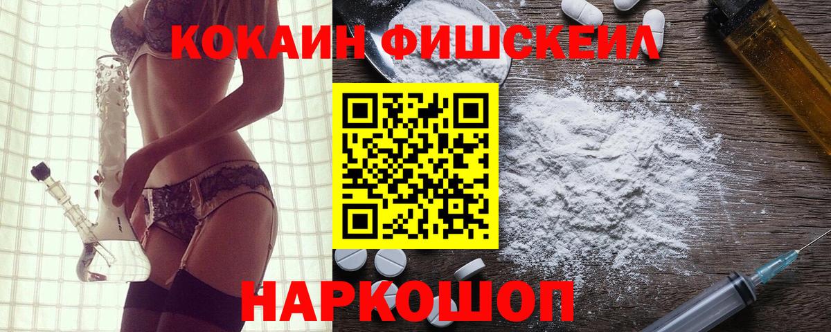 Кокаин 98%  Вход с VPN  COCAIN  Спасск-Дальний  КОКАИН 97% 