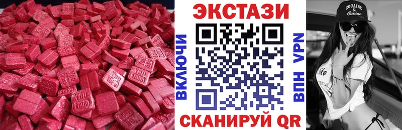 ЭКСТАЗИ 250 мг mega как войти darknet формула Спасск-Дальний