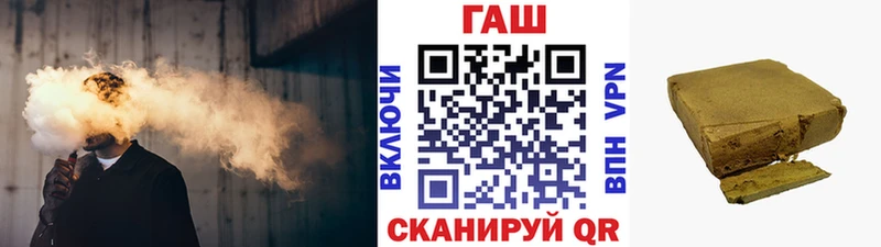 Гашиш убойный Спасск-Дальний