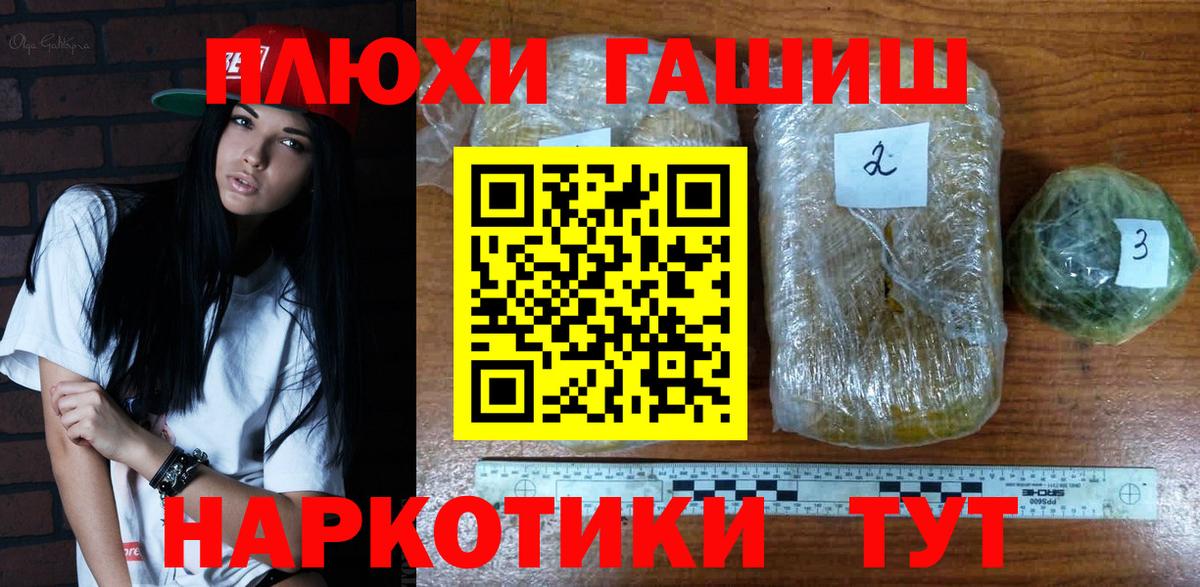 Гашиш Изолятор Спасск-Дальний