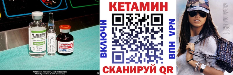 Кетамин ketamine  где купить   Спасск-Дальний 