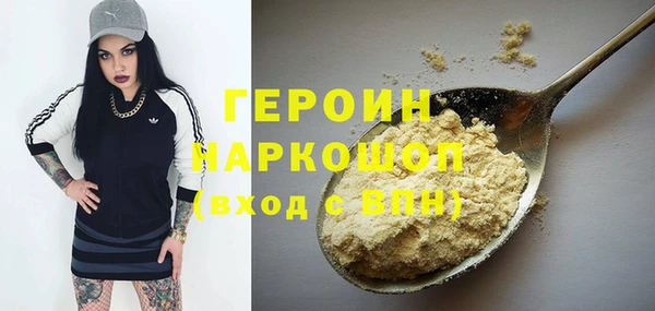 соль курить ск Балахна