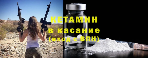 бутик Балабаново