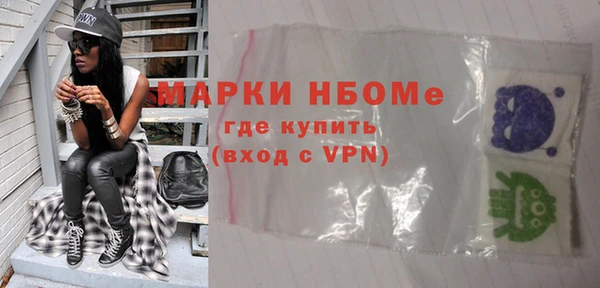 стафф Саяногорск