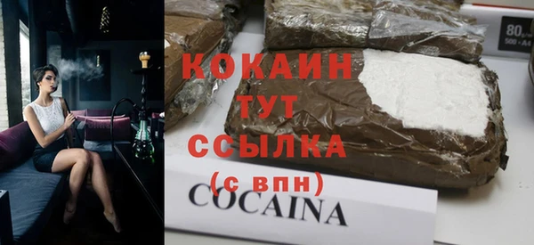 мескалин Арсеньев
