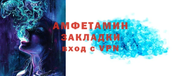 мескалин Арсеньев