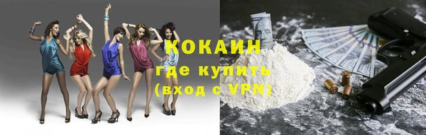 дистиллят марихуана Сатка