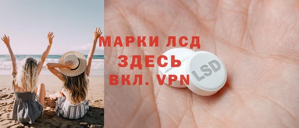 метадон Армянск