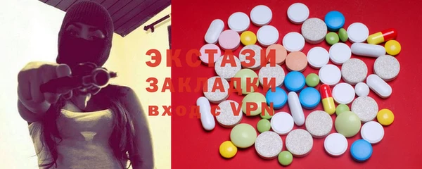 мескалин Арсеньев