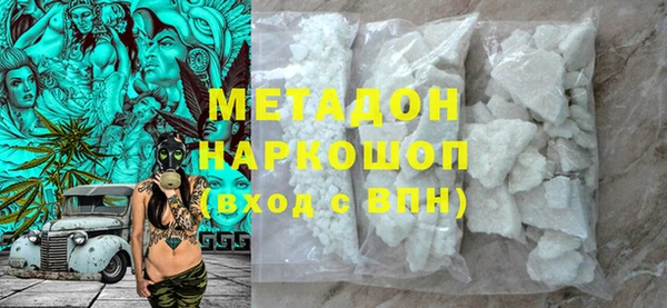 соль курить ск Балахна