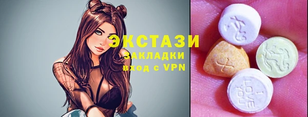 кокаин Беломорск