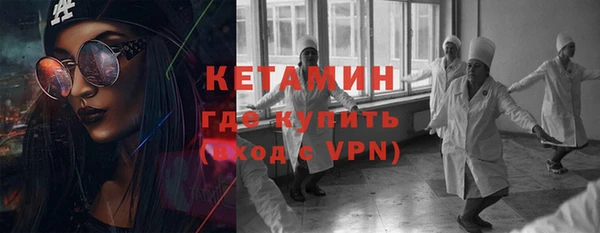 соль курить ск Балахна