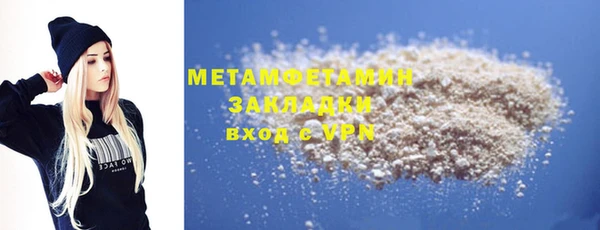 кокаин Беломорск