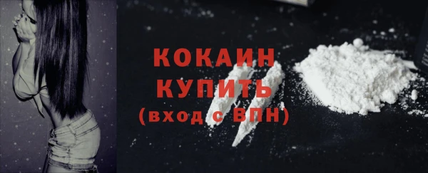 бутик Балабаново