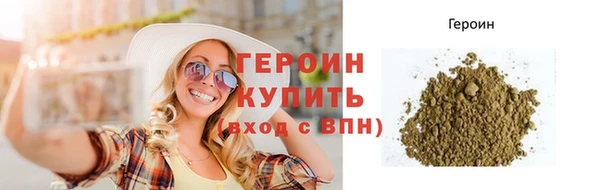 дистиллят марихуана Сатка