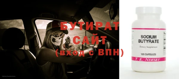метадон Армянск