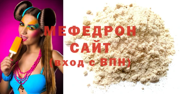 соль курить ск Балахна
