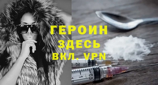 бутик Балабаново