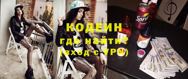 стафф Саяногорск