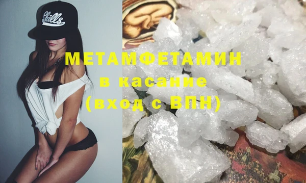 соль курить ск Балахна