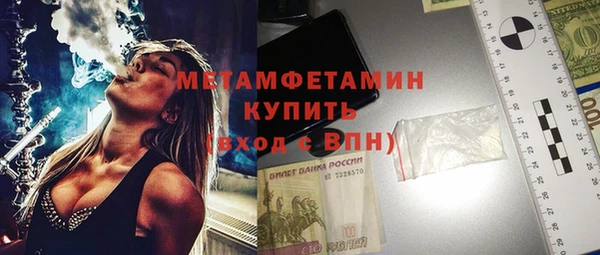 молекула духа Белоозёрский