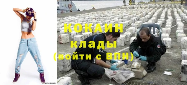 метадон Армянск