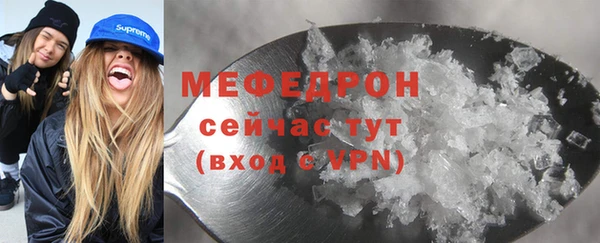 мескалин Арсеньев