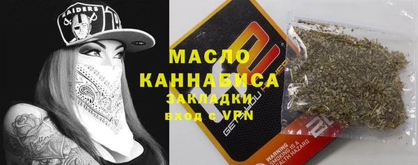 бутик Балабаново