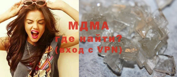 COCAINE Сафоново