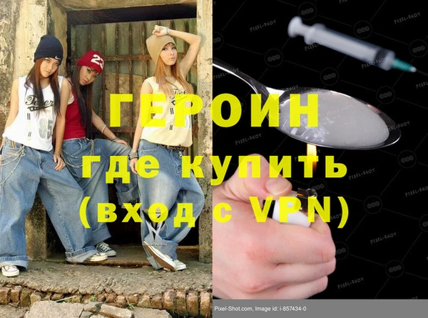 соль курить ск Балахна