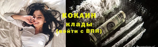 соль курить ск Балахна