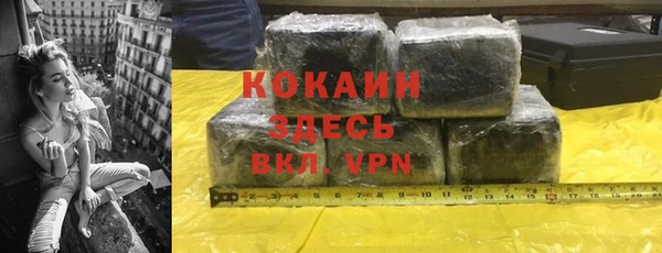 бутик Балабаново