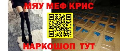 мефедрон мука Ирбит