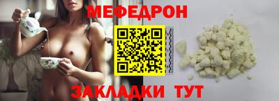 прущие грибы Ипатово