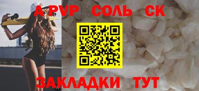 прущие грибы Ипатово