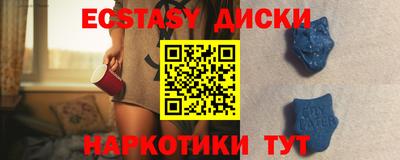 прущие грибы Ипатово