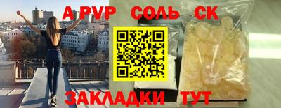 прущие грибы Ипатово