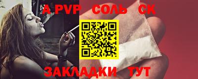 прущие грибы Ипатово