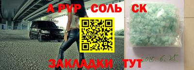прущие грибы Ипатово