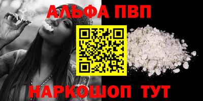 прущие грибы Ипатово