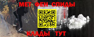 мефедрон мука Ирбит