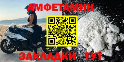 прущие грибы Ипатово