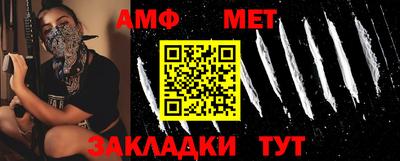 прущие грибы Ипатово