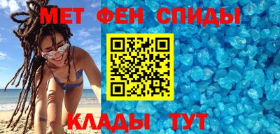 мефедрон мука Ирбит