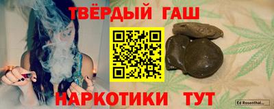 кокаин Краснокаменск